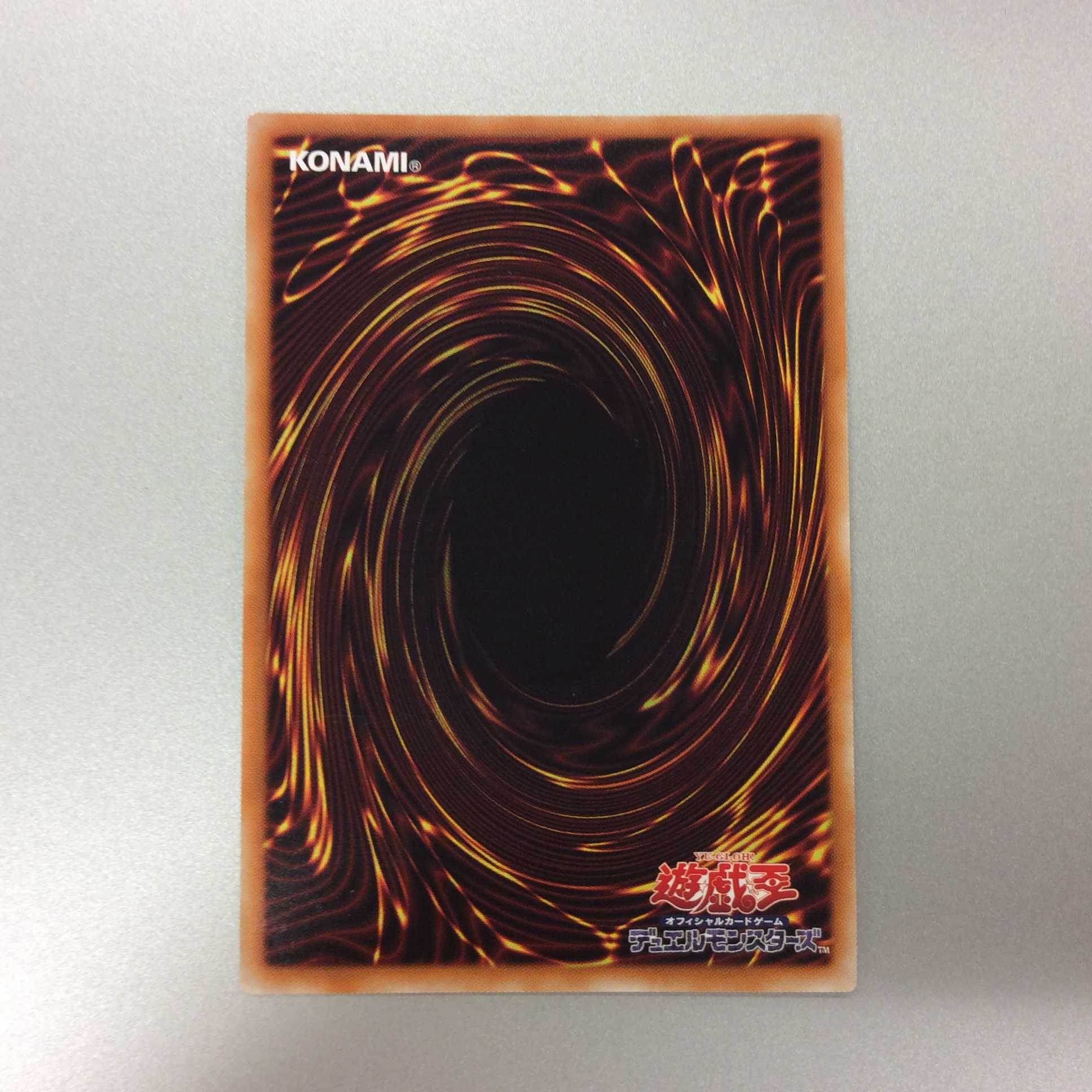 （微キズ）デコード・トーカー・ヒートソウル　ウルトラレア　②