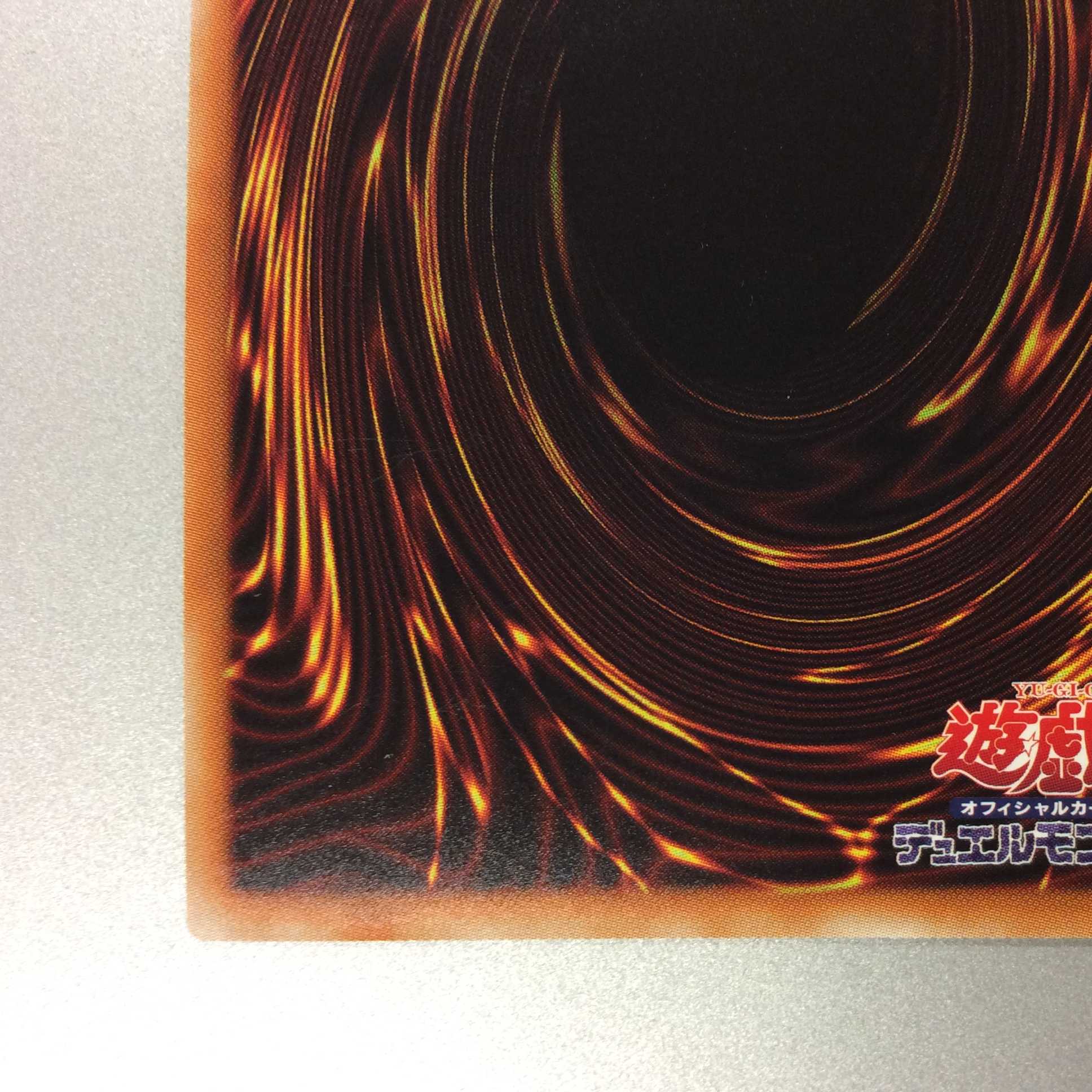 （微キズ）デコード・トーカー・ヒートソウル　ウルトラレア　②