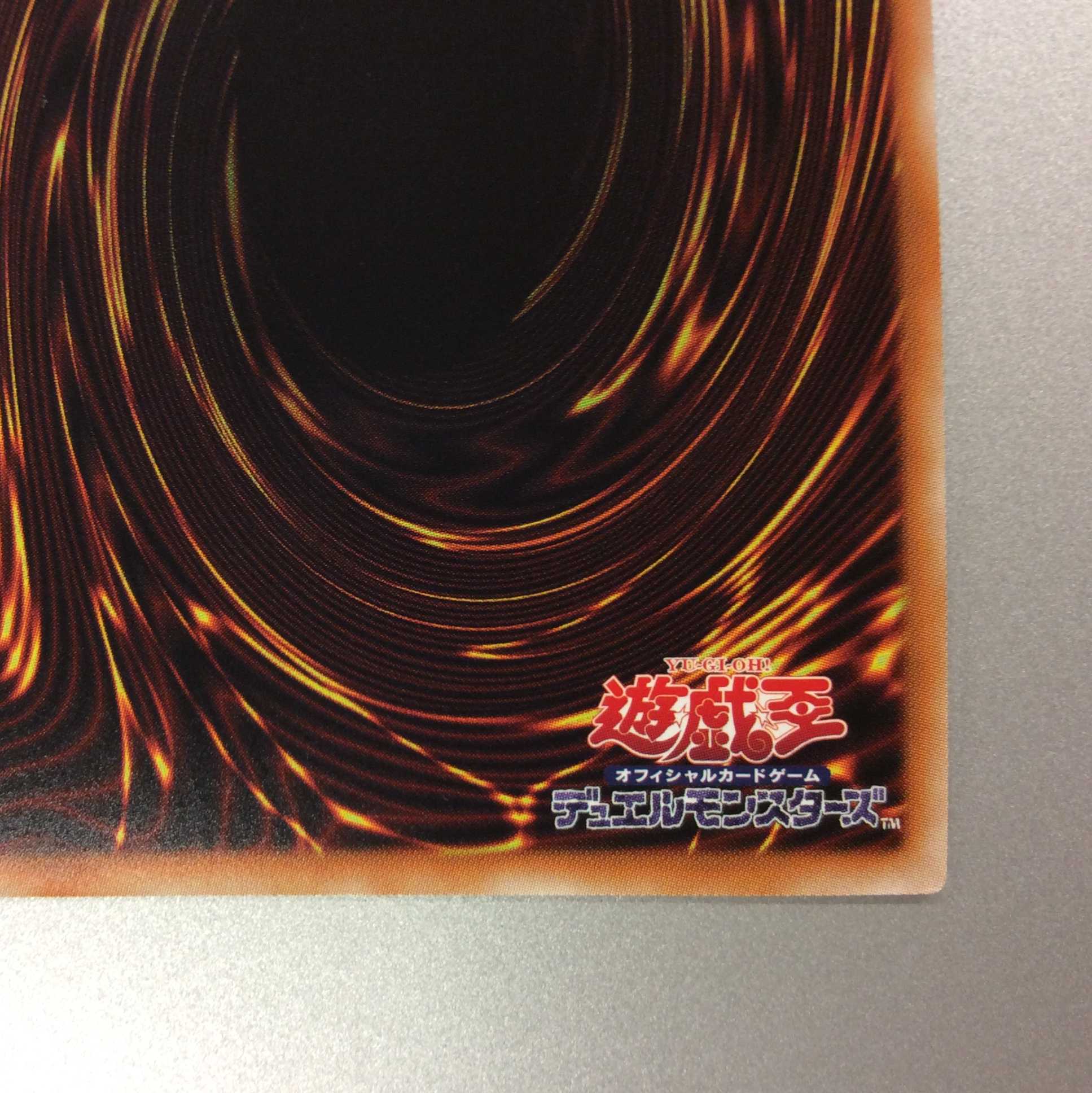 （美品）デコード・トーカー・ヒートソウル　ウルトラレア