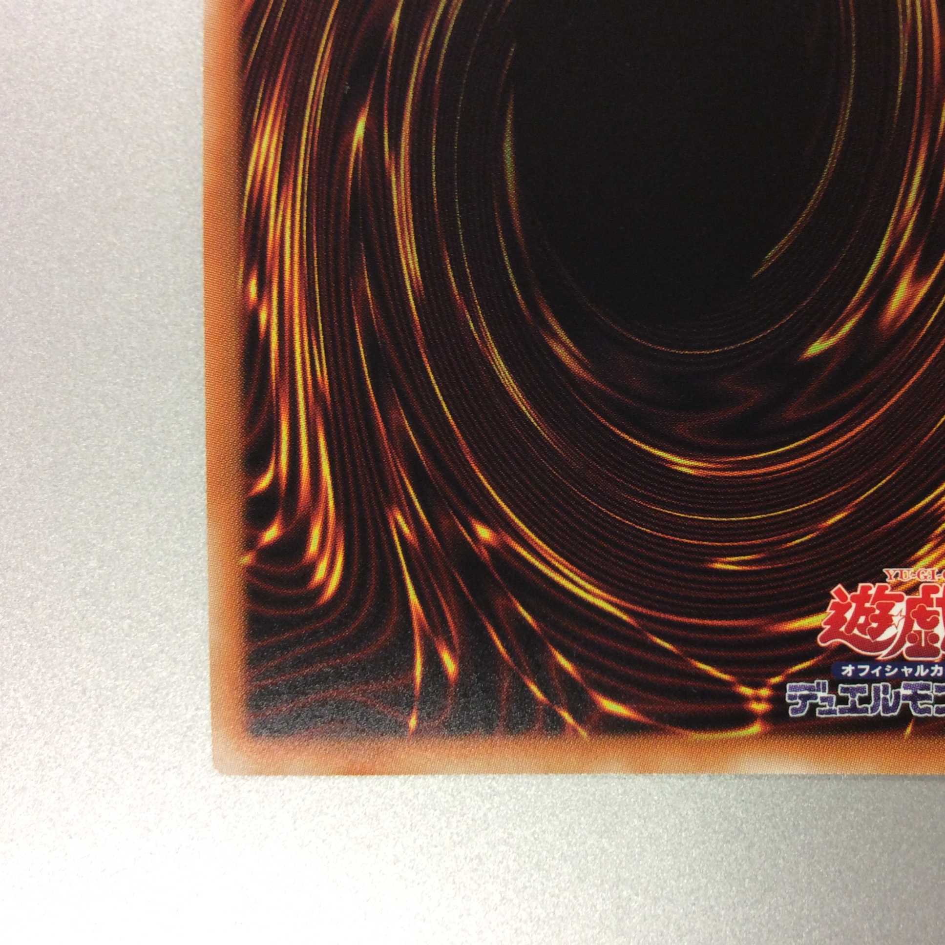 （美品）デコード・トーカー・ヒートソウル　ウルトラレア