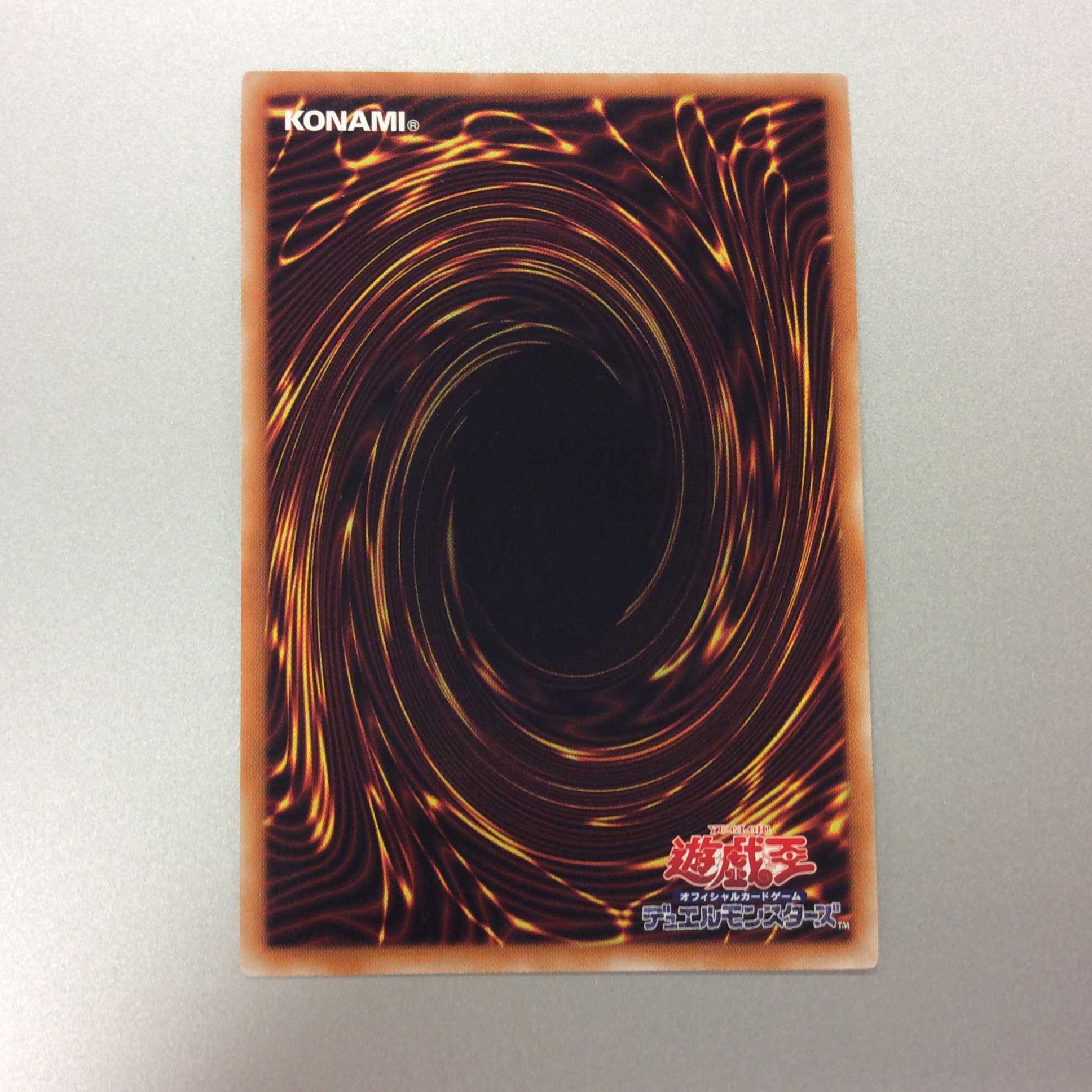 （美品）デコード・トーカー・ヒートソウル　ウルトラレア