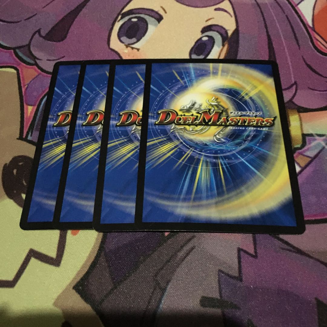 「策略のエメラル」