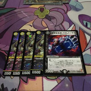 「絶対の楯騎士」