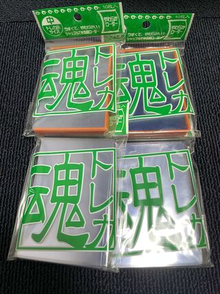 トレカ魂　やわらかローダー　オレンジ、透明　未開封