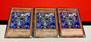 遊戯王　暗黒界の尖兵 ベージ ノーマル　3枚セット　特価品
