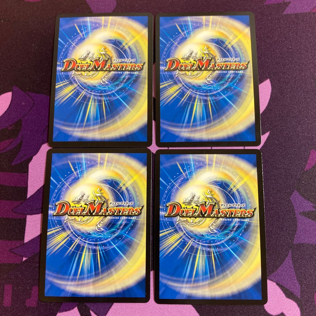 煌銀河最終形態 ギラングレイル4枚セット