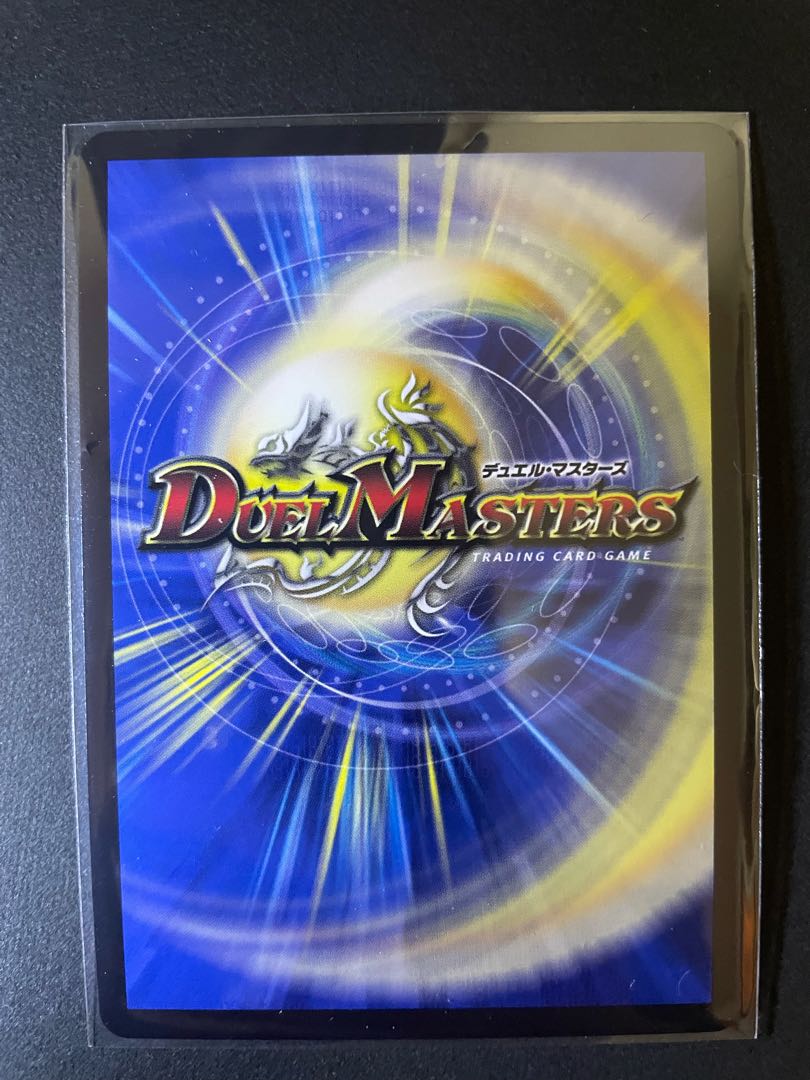 ボルシャック・モモキングNEX(20thSPレア仕様) KGM