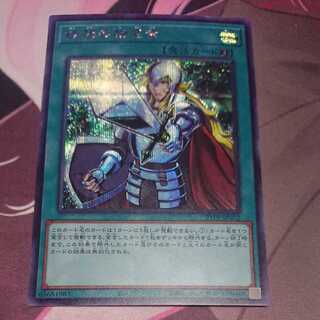 Crossout Designator Secret Rare 21PP