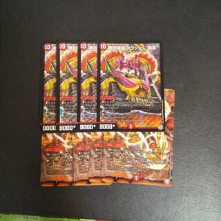 ❬傷あり特価❭勝利龍装 クラッシュ“覇道” 1枚