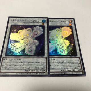 ベアルクティ-ポラリィ スーパーレア