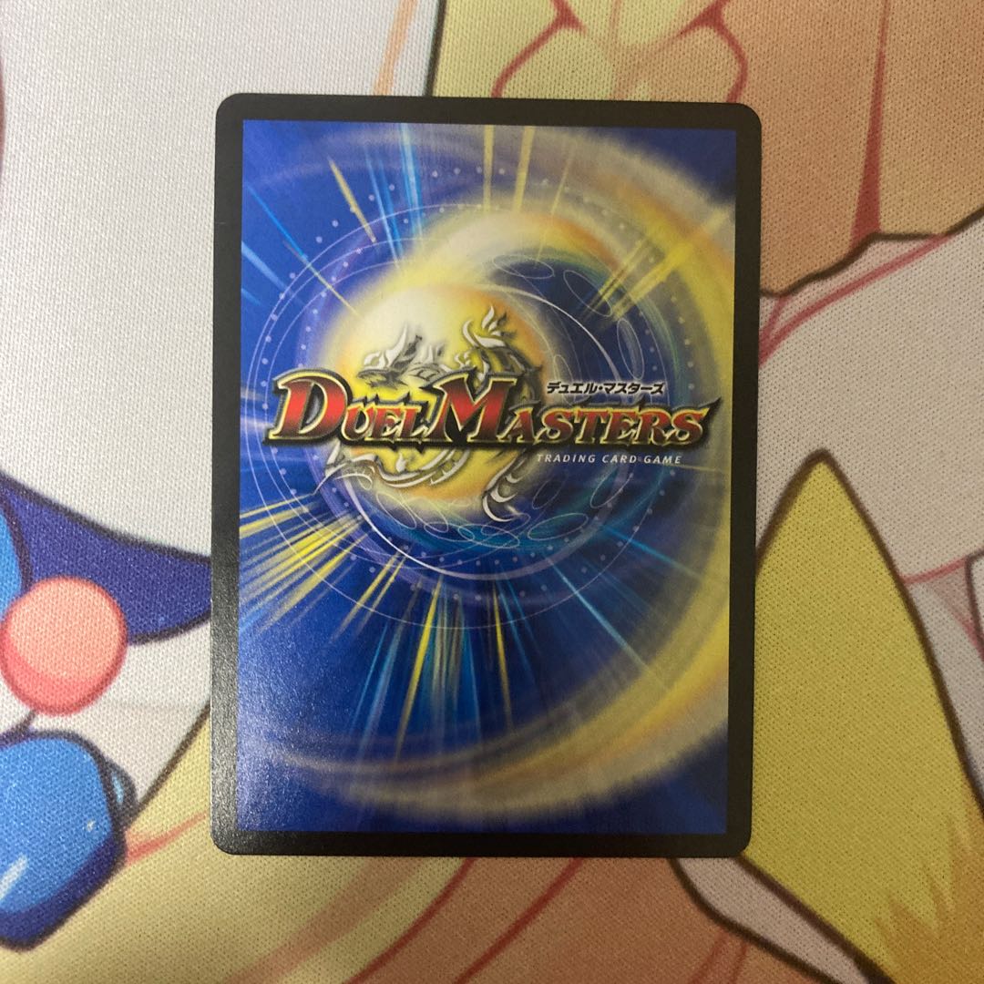 「正義星帝」 <鬼羅.Star>