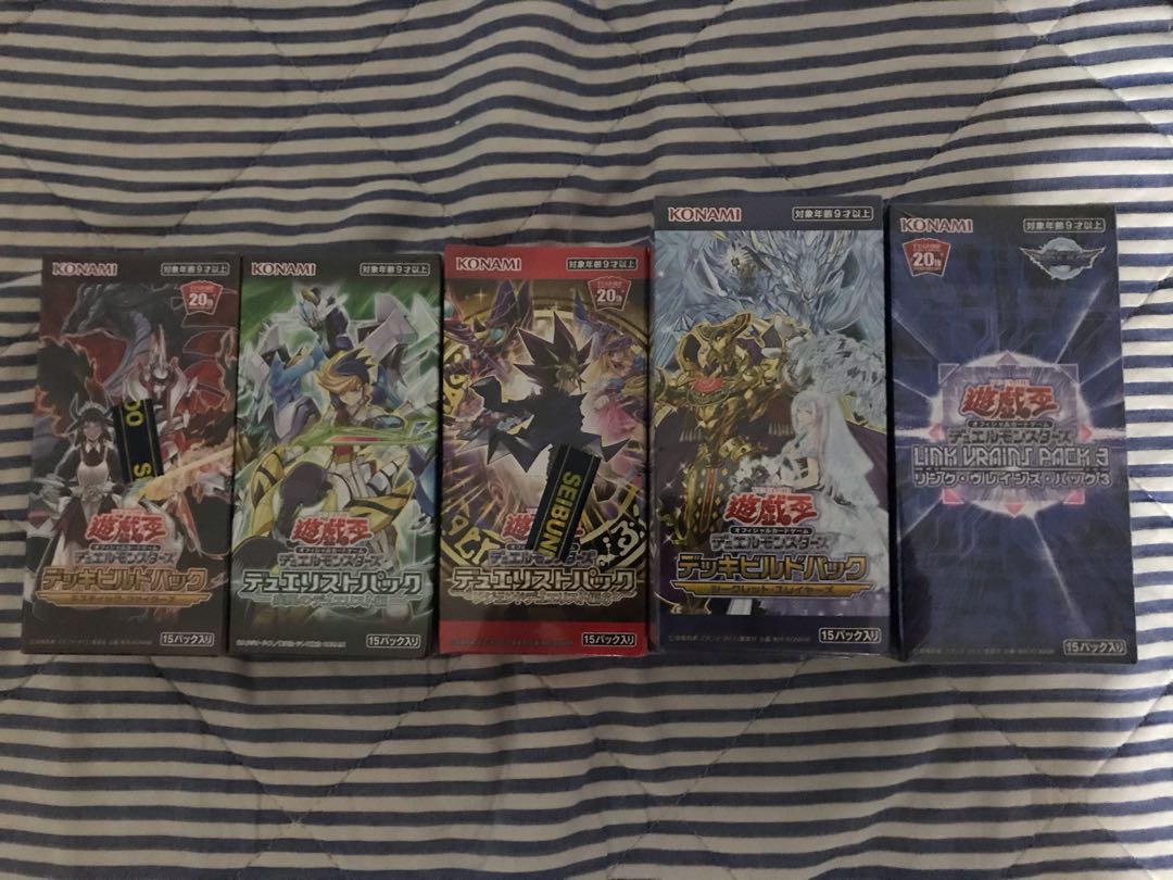 遊戯王 未開封ボックス