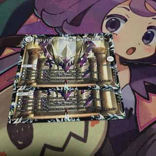 DG-Parthenon -The Land of the Dragon's Creation