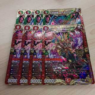 王来英雄 モモキングRX ボルシャック・モモキングNEX