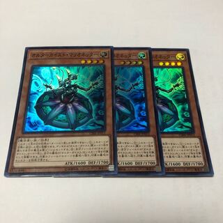 オルターガイスト・マリオネッター スーパーレア