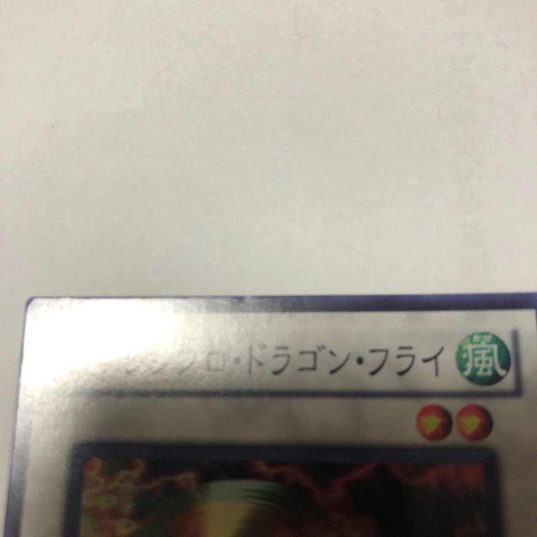 TG レシプロ・ドラゴン・フライ スーパーレア 1枚