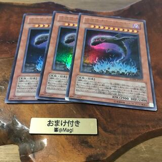 地縛神 Chacu Challhua ウルトラレア