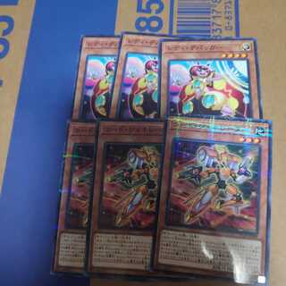 レディ・デバッガー