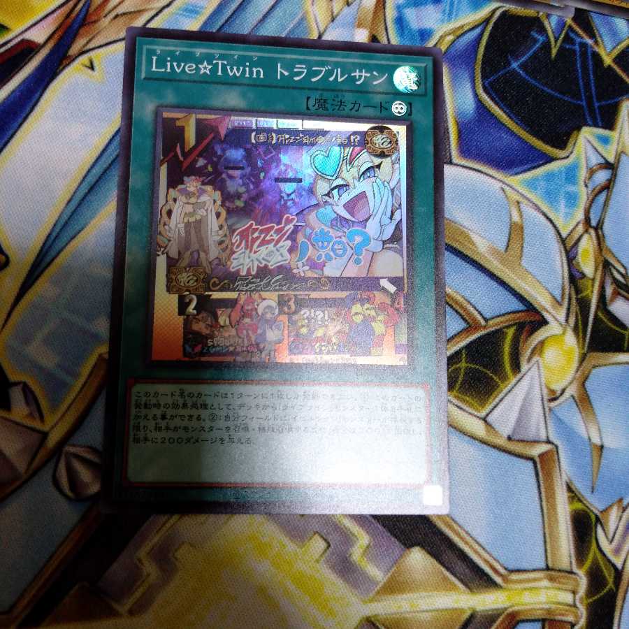 Live☆Twin Sunny's Snitch Super Rare