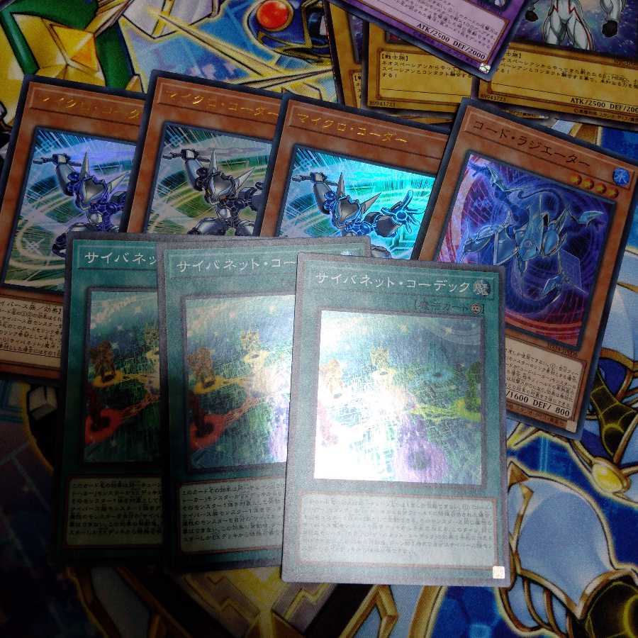 マイクロ・コーダー ウルトラレア　セット