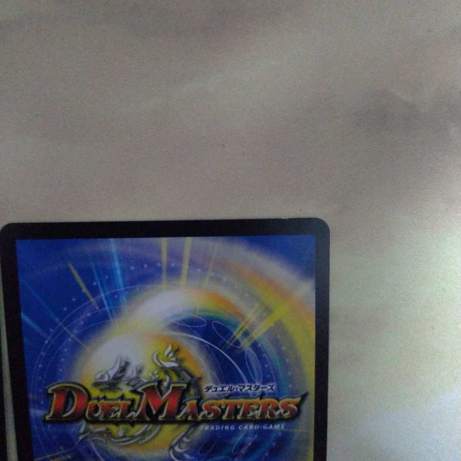 とこしえの超人