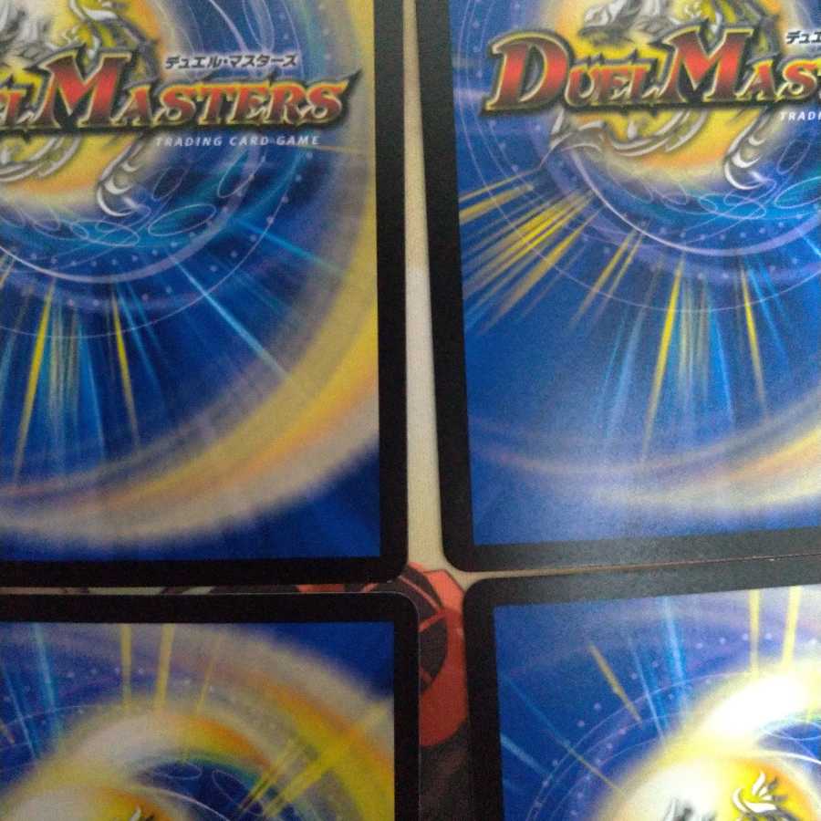 とこしえの超人