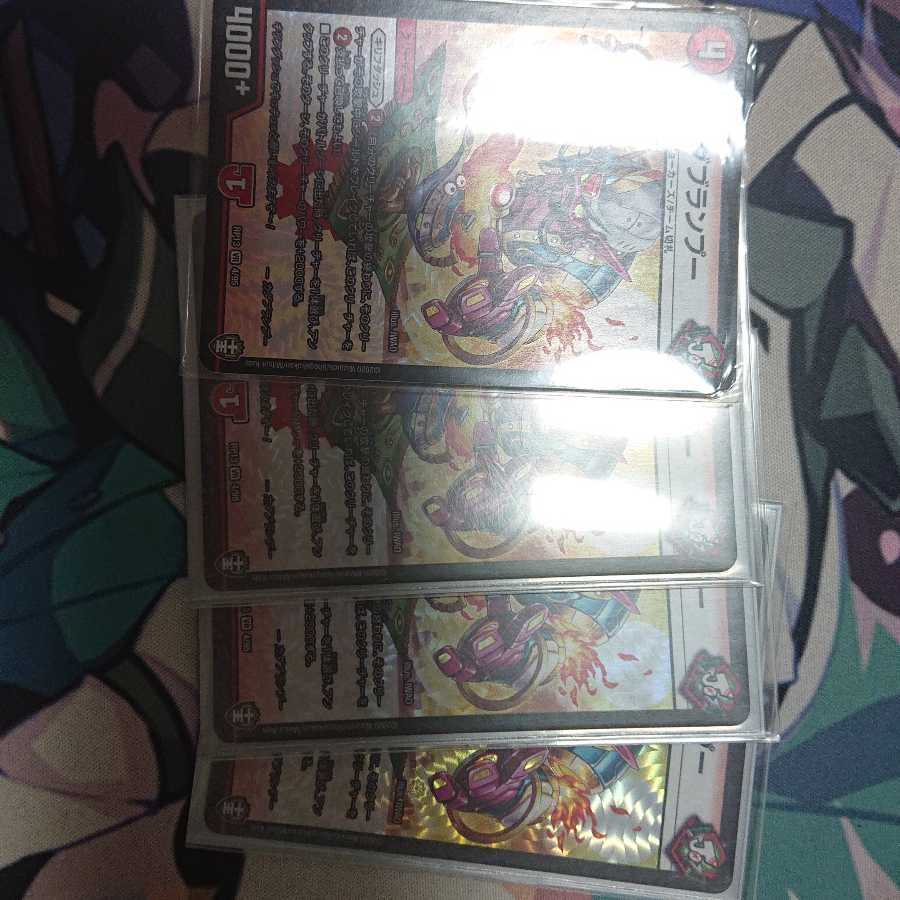 カダブランプー