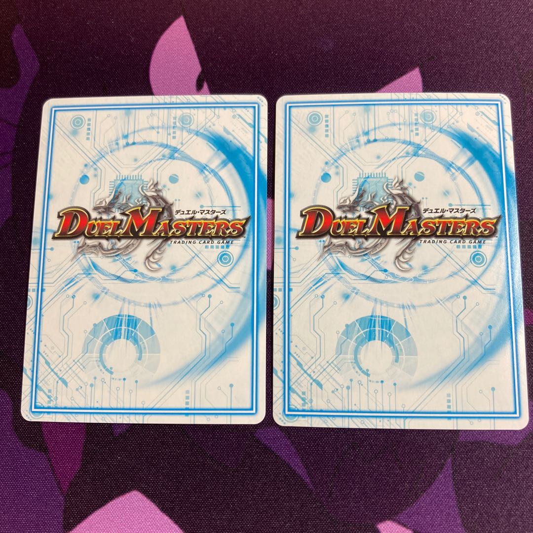 The ジョラゴン・ガンマスター SE2枚セット