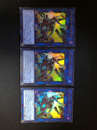 Yu-Gi-Oh! Borrelsword Dragon 3-card set UR
