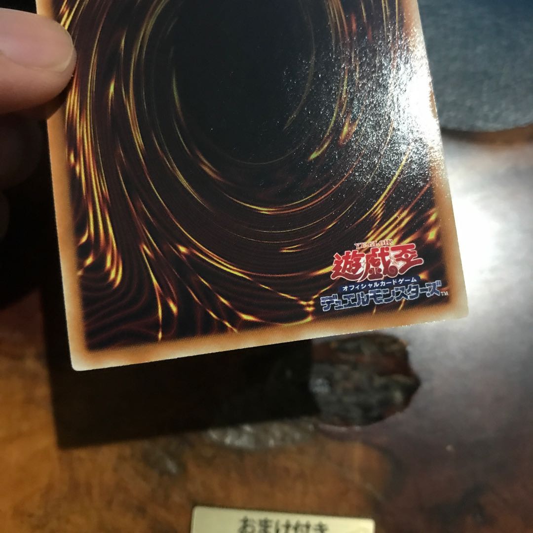 銀河眼の光子竜 アルティメットレア