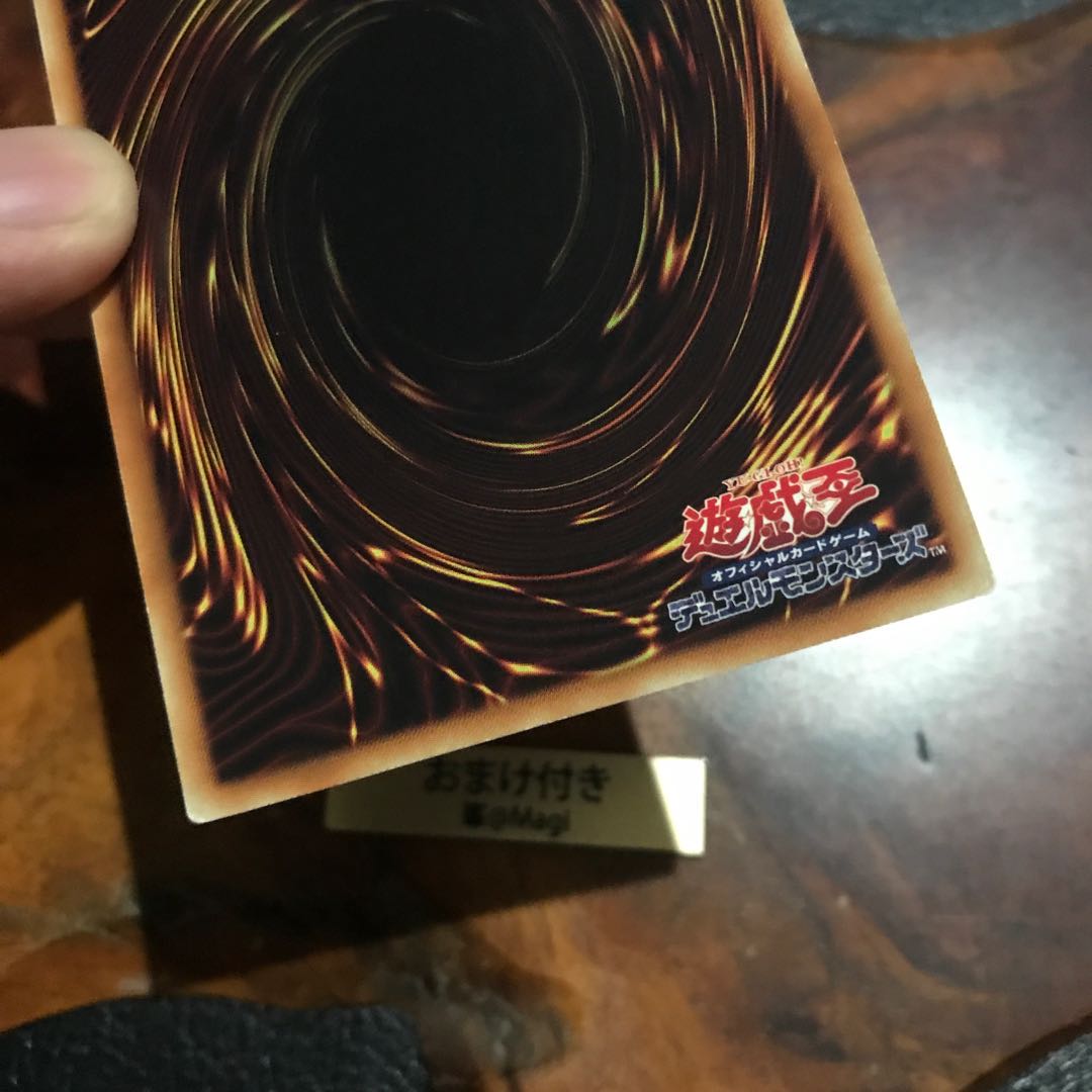 CNo.32 海咬龍シャーク・ドレイク・バイス アルティメットレア