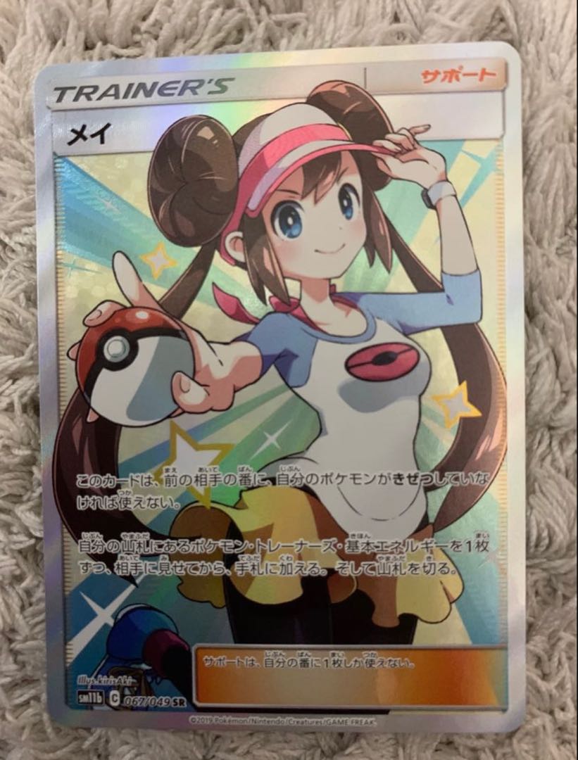 レコ助様 専用ページ 50口 おまけ賞