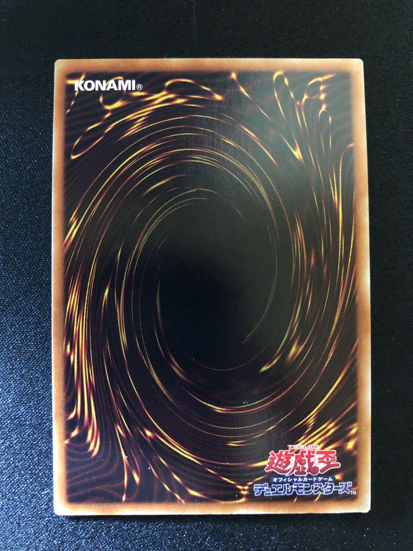 遊戯王 サブテラーの導師 UR