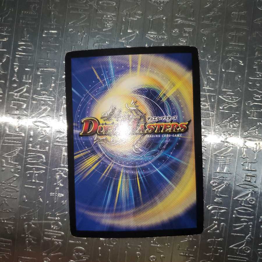 Fairy Life promo gold letters