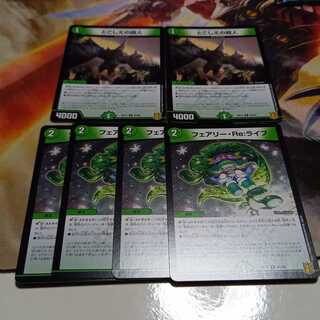 とこしえの超人　　他