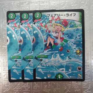 フェアリーライフ プロモ うさくん 3枚セット