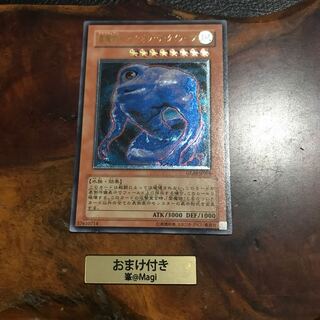 雲魔物-アイ・オブ・ザ・タイフーン アルティメットレア