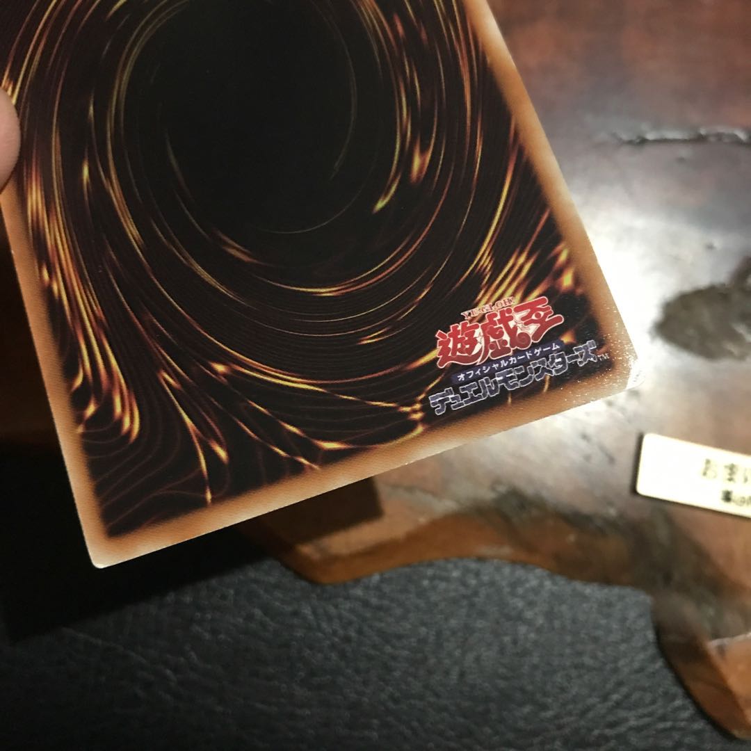 雲魔物-アイ・オブ・ザ・タイフーン アルティメットレア