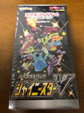 シャイニースターv box シュリンク付き