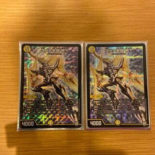 煌メク聖戦 絶十