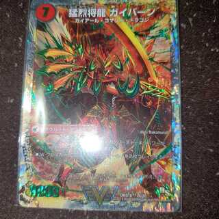 将龍剣 ガイアール｜猛烈将龍 ガイバーン(スーパーデッキ仕様)