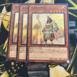 マドレース 2296太陽の神官 ノーマル