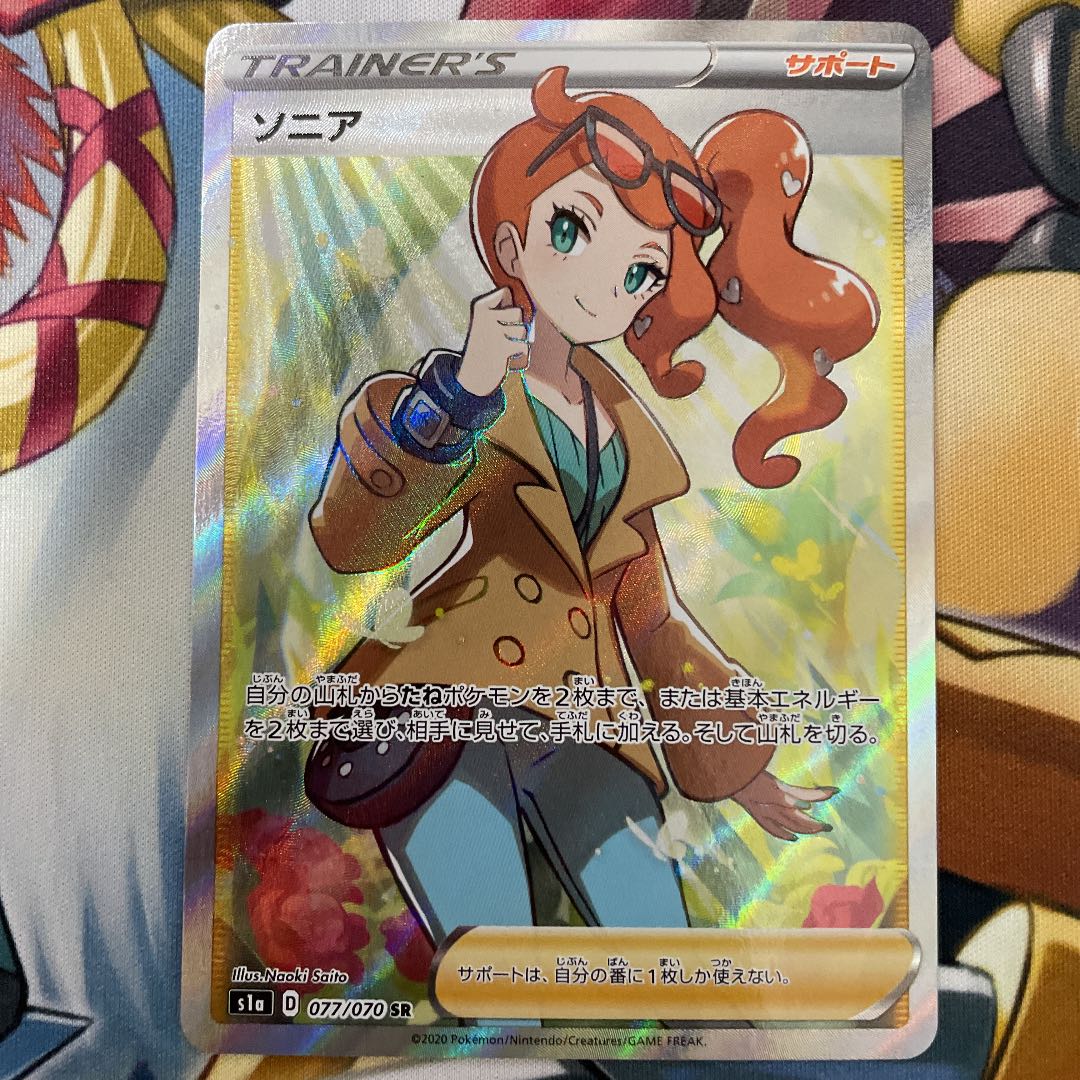 ソニア SR マオ SR マリィ SR エリカのおもてなし SR