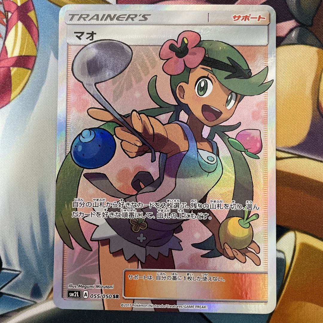 ソニア SR マオ SR マリィ SR エリカのおもてなし SR