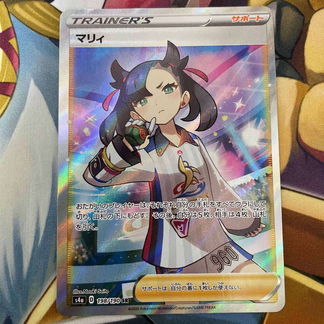 ソニア SR マオ SR マリィ SR エリカのおもてなし SR