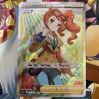 ソニア SR マオ SR マリィ SR エリカのおもてなし SR