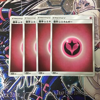 ミラー 基本フェアリーエネルギー 4枚セット ポケカ 妖エネルギー