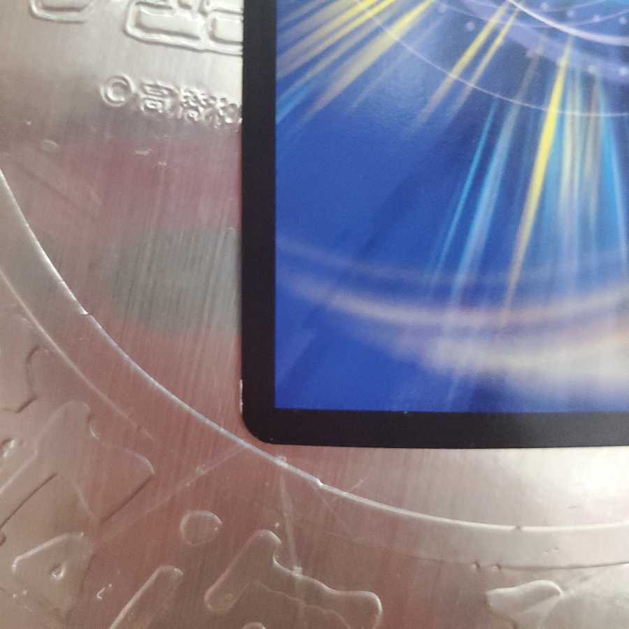 真実の聖霊王 レオ・ザ・スター BBP版①