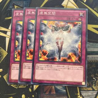 マドレース2353虚無空間 パラレル ノーマル