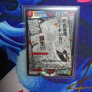 銀河大剣 ガイハート｜熱血星龍 ガイギンガ